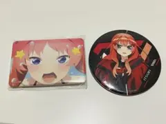 五等分の花嫁 五月2点セット