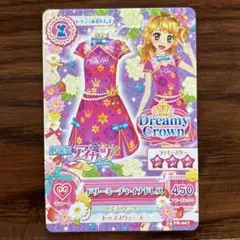 2025年最新】ドリーミークラウンの人気アイテム - メルカリ