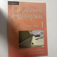 Academic Writing Skills 1 学生用ブック