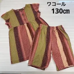 ワコールマタノアツコパジャマ