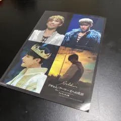 SEVENTEEN ドギョム　エクスカリバー 入場特典 ステッカー