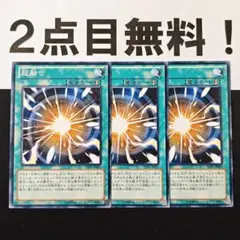 りよあ様 リクエスト 2点 まとめ商品