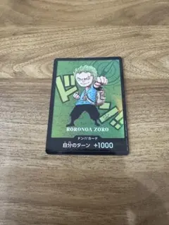 プレミアムカードコレクション 熊本県スペシャル ドンカード ゾロ