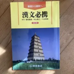 Item thumbnail for item f6114460-e9ab-4982-8c7a-2a7e81c015ba