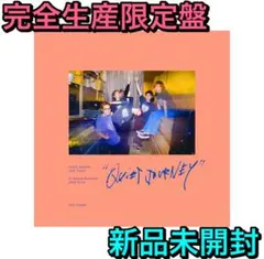 2026年最新】菅田将暉 クワイエットジャーニー レコードの人気アイテム