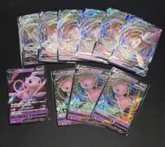 ミュウVMAX RRR [フュージョンアーツ] 他