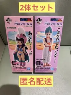 一番くじ　ドラゴンボールEX 孫悟空　修業編　E賞　チチ　Ｂ賞　ブルマ