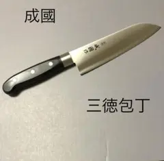 京都 有次 三徳包丁 18cm - メルカリ