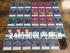 遊戯王 まとめ売り デッキ パーツ 汎用カード 全部セット Amazon.co.jp: 【ノーマル各3枚セット】 遊戯王 マギストス デッキ