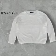 【SLOBE IENA】スローブイエナ 長袖ニット セーター クルーネック