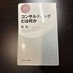 2025年最新】裁断済みの人気アイテム - メルカリ