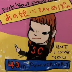 308様 リクエスト 2点 まとめ商品