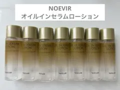 【SALE】NOEVIR オイルイン セラムローション 30ml ×7本のサムネイル