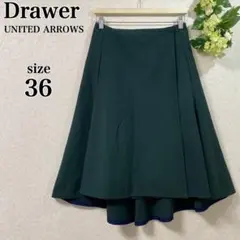 2026年最新】Drawer スカートの人気アイテム - メルカリ