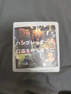 ハンブレッダーズ ハンブレ CD 2nd demo デモ 廃盤 - メルカリ