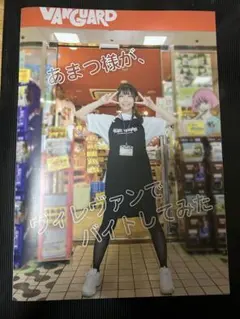 青あお様 リクエスト 2点 まとめ商品