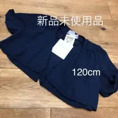 キッズ　ドレス紺色半袖フレアボレロ♡袖ビーズ　サイズ120cmのサムネイル