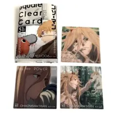 チェンソーマン スクエアクリア カード パワー