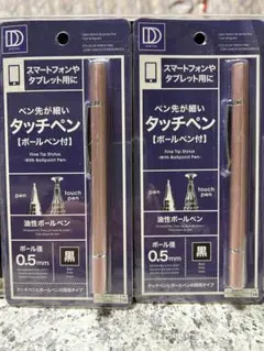 タッチペン(円盤型ディスクタイプ)2本セット