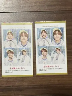 週刊TVガイド テレガイ 推しの証明写真 藤原丈一郎 なにわ男子