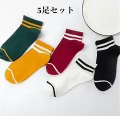 レディースソックス　5足　スニーカーソックス　レディース靴下