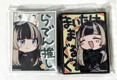 2025年最新】儒烏風亭らでん スリーブの人気アイテム - メルカリ