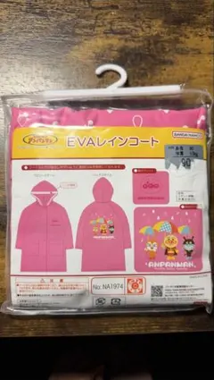 Item thumbnail for item ac461f8e-81d5-4ddf-bac0-3862aa442c61