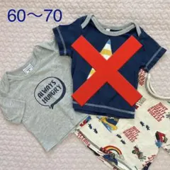 maison de mignon  propio  男の子半袖　セット