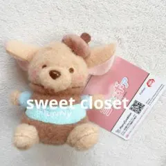 くまのプーさん　ミルキーボア　ルー　新品タグ付き