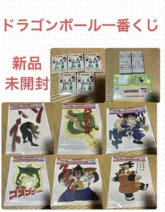 新品未開封ドラゴンボール 一番くじ E賞F賞G賞H賞