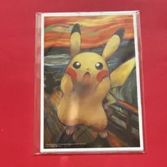 ポストカードセット ムンク展-共鳴する魂の叫び×ポケットモンスター5枚セット