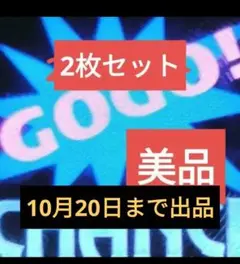 ジャグラーグッズレアセット商品 2025年最新】ジャグラーセットの人気アイテム - メルカリ