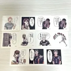 2026年最新】孤爪研磨まとめて売りの人気アイテム - メルカリ