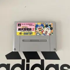 桃太郎電鉄II スーパーファミコン