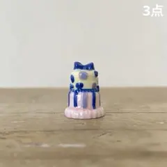 kuroroku様 リクエスト 3点 まとめ商品