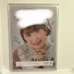 櫻坂46 増本綺良 直筆サイン入り 秘蔵生写真 - メルカリ