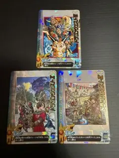 ダイの大冒険 クロスブレイド EXカード まとめ売り 合計3枚