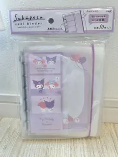 マイメロ クロミ シール帳 サンリオ