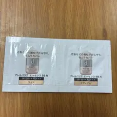 d プログラム アレルバリア エッセンス BB N サンプルのサムネイル