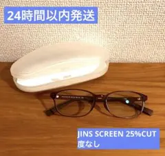 JINS SCREEN／ブルーライトカットメガネ／度なし