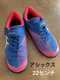 asics キッズスニーカー 青/ピンク LAZERBEAM サイズ22センチ