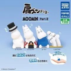 肩ズンFig ニョロニョロ MOOMIN Part2 ガチャガチャ 新品