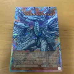 2026年最新】蒼の深淵 ディープアイズ・ホワイト・ドラゴン オーバー