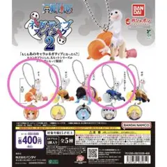 ワンピースネガティブスイング2 ナミ×2 トラファルガー・ロー 3点セット