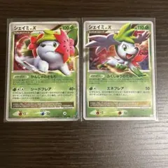 シェイミEX ハイクラスパック THE BEST OF XY キラ 188/1… シェイミEX ハイクラスパック THE BEST OF XY キラ 188/1… - メルカリ