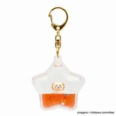 ちいかわ ぷかぷかキーホルダー シーサー