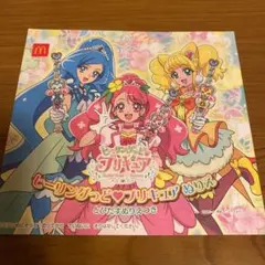 ハッピーセットヒーリングっど☆プリキュアぬりえ