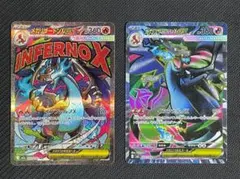 メガリザードンex MA、SR まとめ売り メガドリーム、インフェルノX