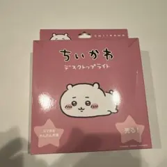ちいかわ デスクトップライト USBケーブル付き スマホ充電 光るちいかわのサムネイル