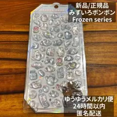 【正規品】クーリア ボンボンドロップシール みずいろボンボン　ブルー
